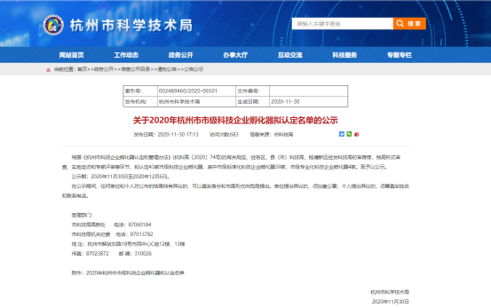 1607490507607814.png image.png